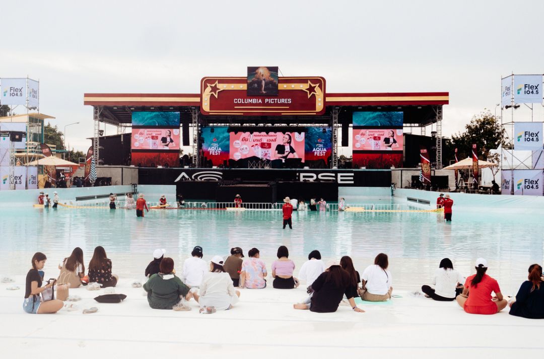 NADE เดินหน้าร่วมขบวนคอนเสิร์ตสุดมันส์แห่งปี 'LEO Presents Flex Aqua Fest'