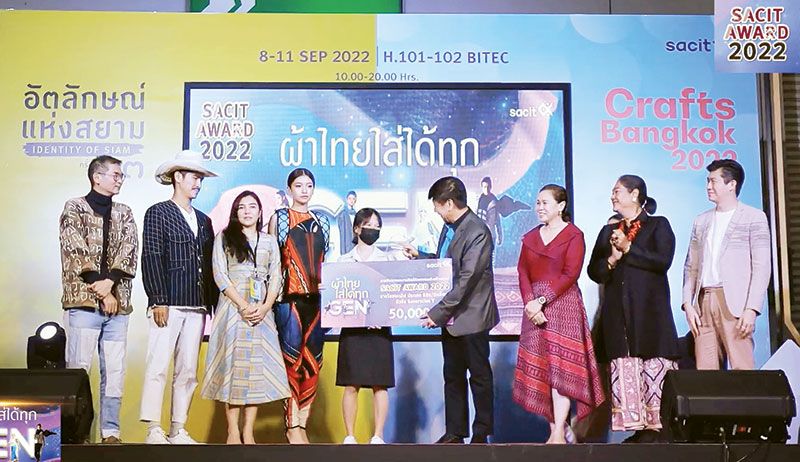‘น้องเชง’ สาวม้งจากบนดอย จ.ตาก สู่นักออกแบบรางวัลชนะเลิศ บนเวทีแฟชั่นระดับประเทศ