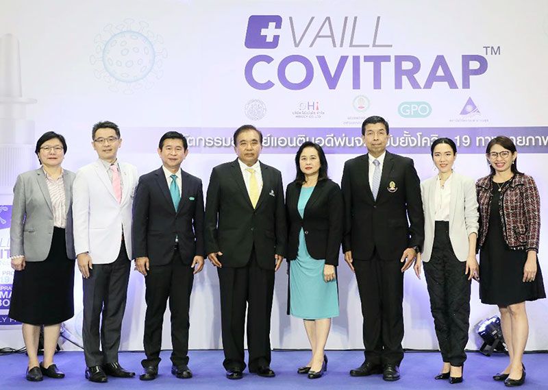 5 ภาคีรัฐ-เอกชน พัฒนานวัตกรรมสเปรย์พ่นจมูกยับยั้ง เชื้อโควิด-19สำเร็จ