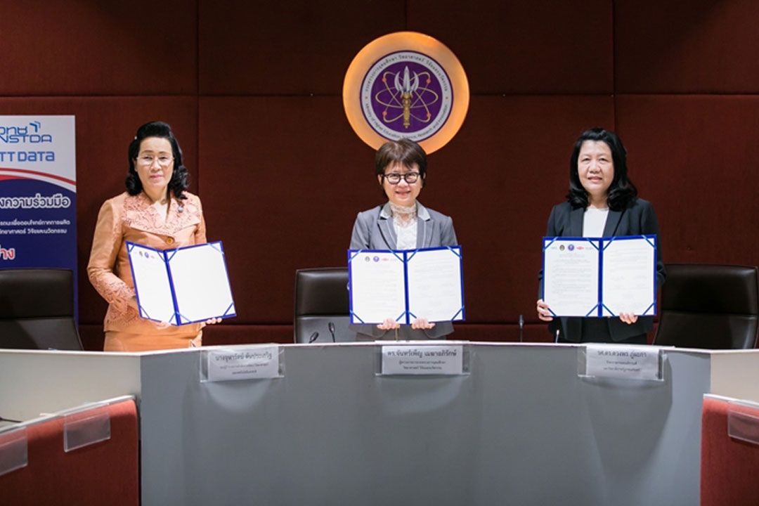 ม.ราชภัฏราชนครินทร์ ผนึกกำลัง อว. และภาคเอกชน ลงนาม MOU มุ่งเสริมกำลังสมรรถนะ บุคลากร นิสิตนักศึกษา