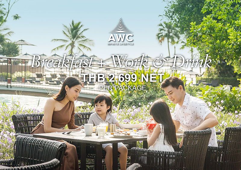 AWC เปิดตัว 3 แพ็กเกจ 3 ไลฟ์สไตล์  ตอบโจทย์การทำงานและพักผ่อน