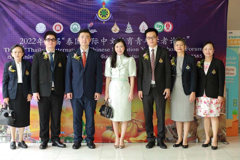 'ม.เกริก'จัดเวทีเสวนานักวิชาการรุ่นเยาว์ด้านการศึกษาภาษาจีนนานาชาติในประเทศไทย ครั้งที่ 1
