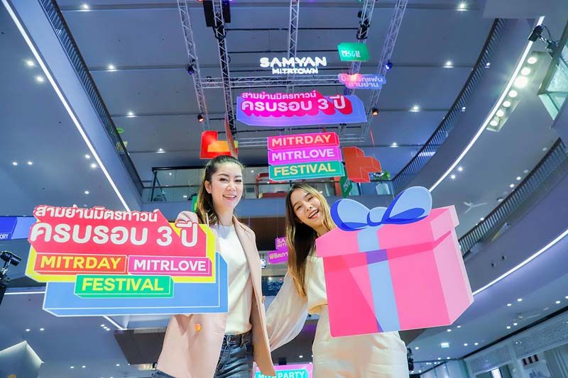 ‘สามย่านมิตรทาวน์’เปิดแคมเปญฉลองครบ 3 ปี  ตอกยํ้าความเป็นคลังแห่งอาหารและการเรียนรู้