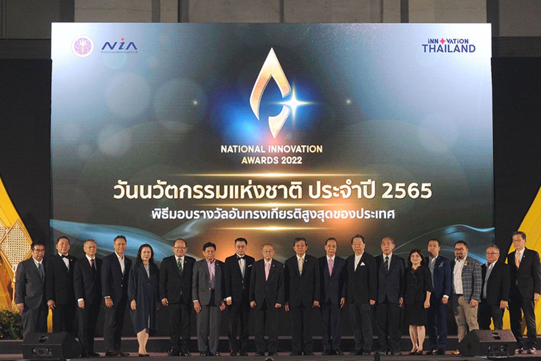 เอ็นไอเอประกาศผลสุดยอดนวัตกรรมไทย ปี65 พร้อมเร่งเดินหน้าขับเคลื่อนไทยสู่ ‘ประเทศแห่งนวัตกรรม’
