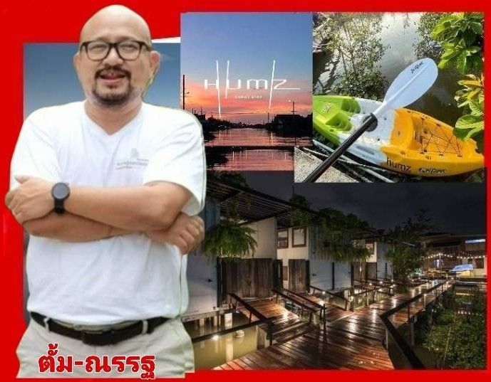 'วิถีชาวคลอง'ของเพื่อนพ้องน้องพี่ 'HumzCandl Stay'