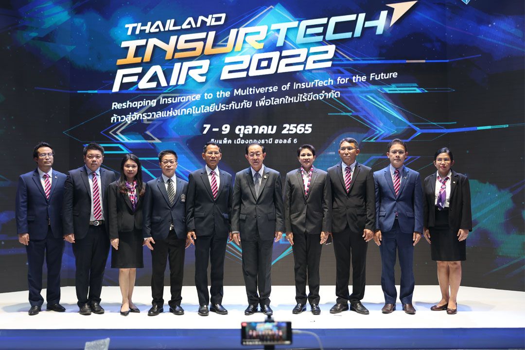 เริ่มแล้ว! มหกรรมเทคโนโลยีประกันภัยสุดยิ่งใหญ่ Thailand InsurTech Fair 2022
