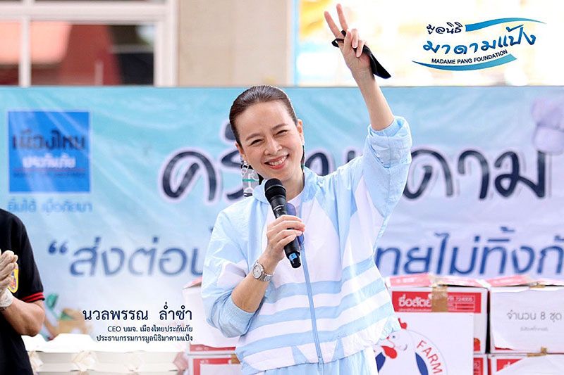 อาสากล้าใหม่‘มูลนิธิมาดามแป้ง’ลงพื้นที่ชุมชน  ช่วยเหลือผู้ประสบภัยนํ้าท่วมในจังหวัดนนทบุรี