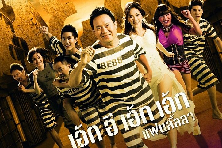 'จาตุรงค์ มกจ๊ก'นำทีมความฮา โยนมุขไม่ยั้งกับ ภ. 'เอ้กอีเอ้กเอ้ก แฟนลั้ลลา'