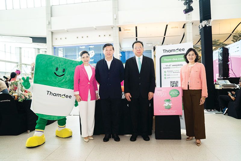 เปิดโครงการ ‘Central Group Women Cancer’  พร้อมจัดกิจกรรมชวนส่งพลังใจให้ผู้ป่วยมะเร็งสตรี