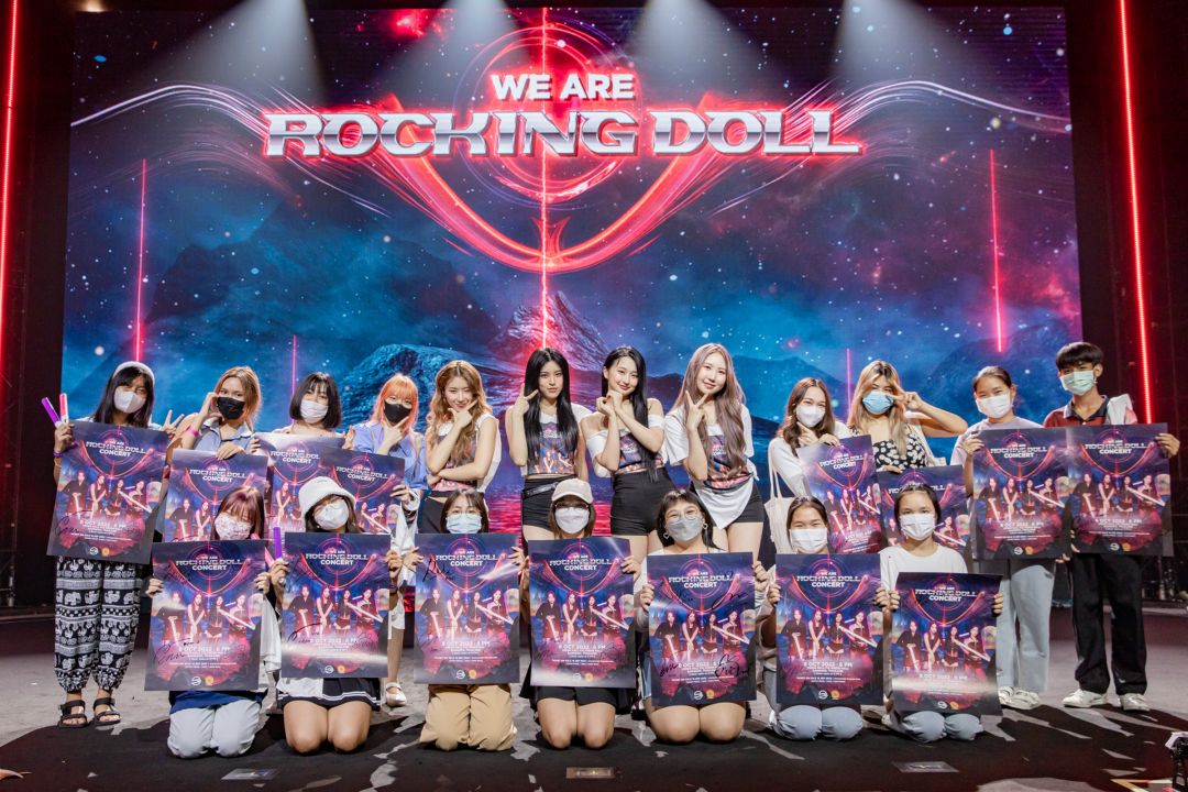 NOVA กรี๊ดสุดเสียง คอนเสิร์ตแฟนมีตติ้ง 'Rocking Doll' เกิร์ลกรุ๊ปมาแรง!