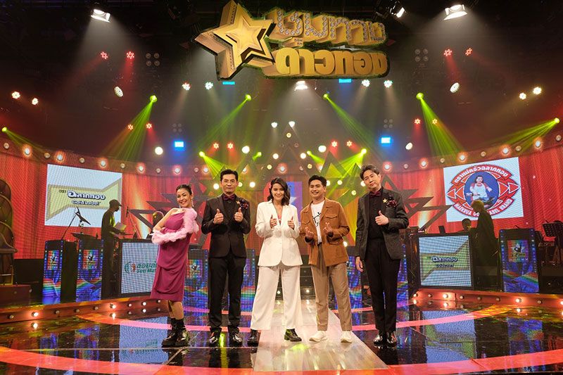 'เบนซ์' ft.'มินตรา'เติมมนต์เสน่ห์'นะหน้าทอง' 'คิวซี่'vs.'บอลลี่'ควงไมค์ฟาดเดือดซีซั่น..รักอิสระ