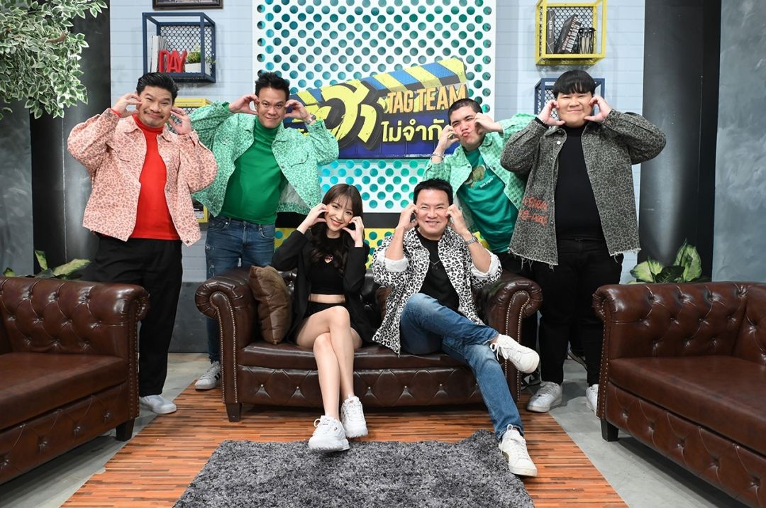 บริษัทฮาไม่จำกัด TAGTEAM เปิดฉากใหม่! 'แจน พลอยชมพู' ประเดิมโชว์มุกฮา