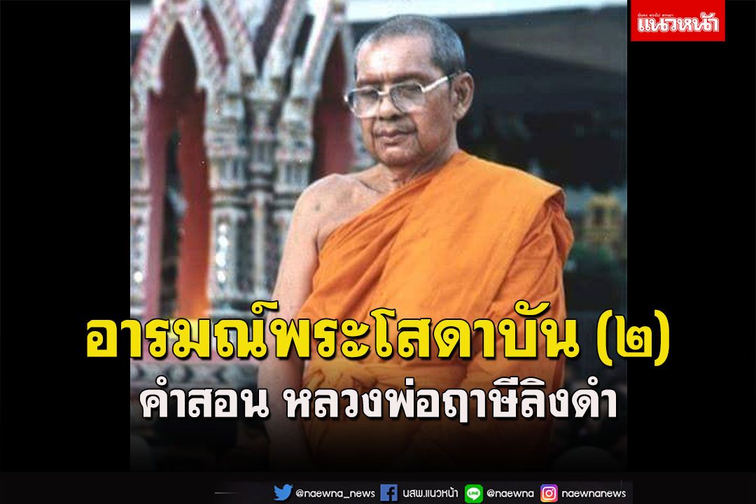 พระพุทธเจ้าทรงสอนว่า'เธอทั้งหลายจงอย่าทำความชั่วทั้งหมดทั้งกายวาจาและใจ'