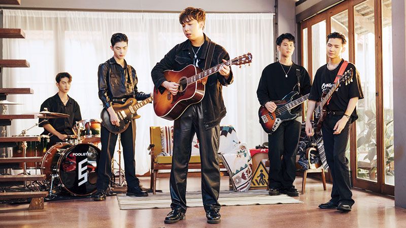 FOOL STEP ลุคใหม่เข้มขึ้น!  มาพร้อมความรู้สึกเจ็บที่ต้องโกหก
