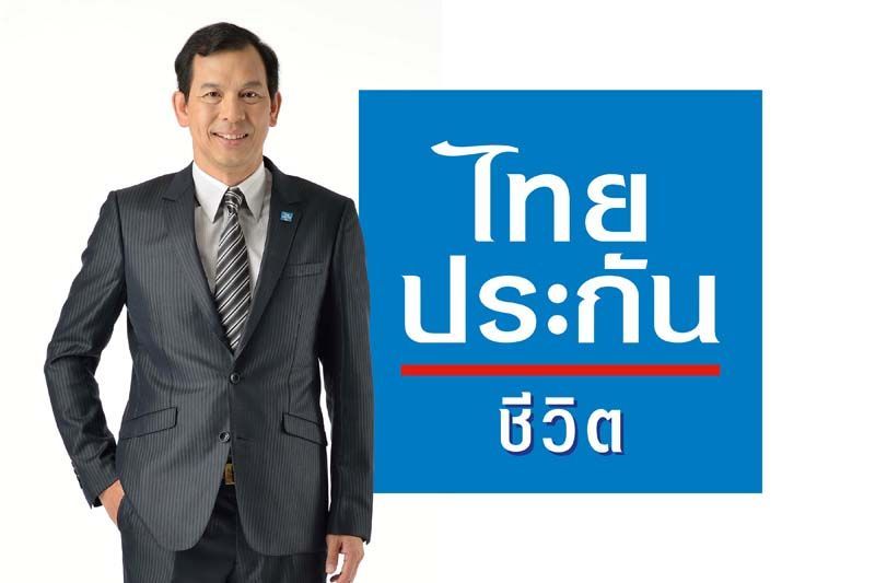 TLIผุดแบบประกันใหม่  คุ้มครองโรคร้ายแรงที่ค่ารักษาแพง