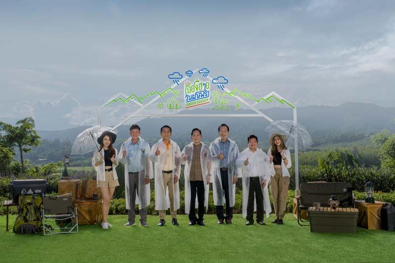 สิงห์ปาร์ค เชียงราย จับมือ ภาครัฐ-ท้องถิ่น  เปิดโครงการ‘แอ่วเจียงฮายวันฝนพรำ’