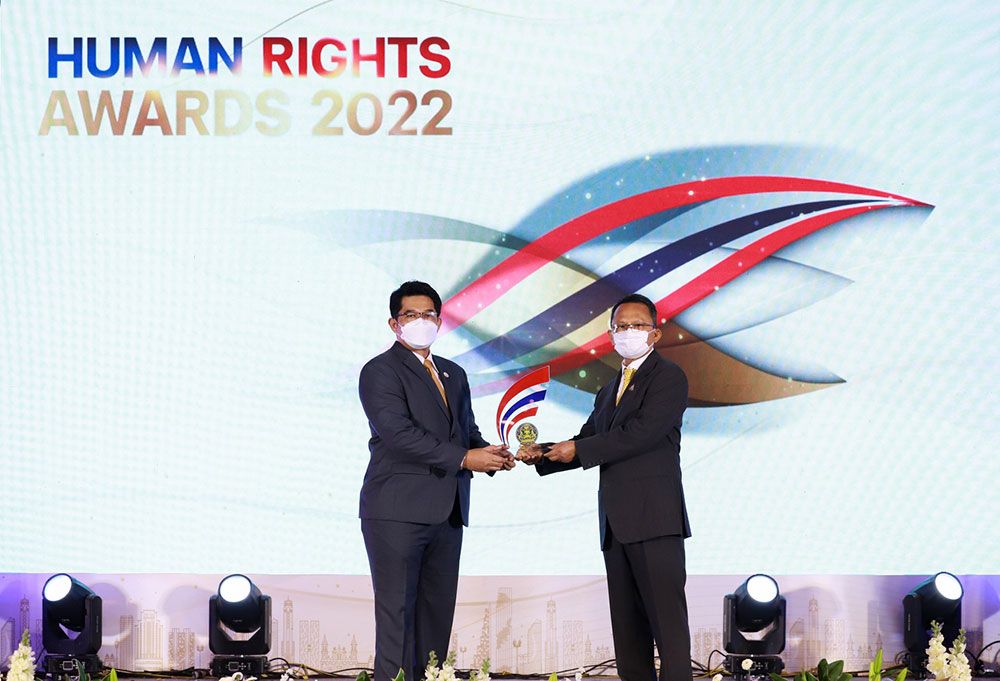 มูลนิธิศุภนิมิตฯ คว้ารางวัลดีเด่น องค์กรต้นแบบด้านสิทธิมนุษยชน