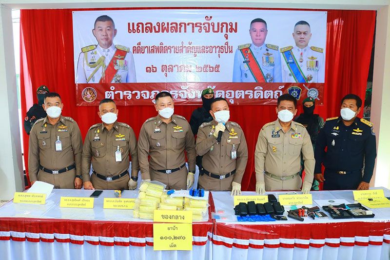 'ผบช.ภ.6-ผู้ว่าฯอุตรดิตถ์'แถลงจับกุม 3 คดียาเสพติดรายสำคัญ