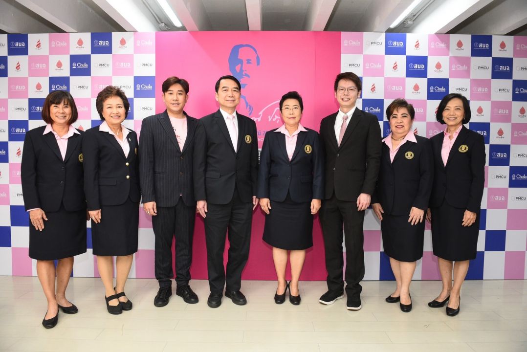 ร่วมเทิดพระเกียรติสมเด็จพระปิยมหาราช