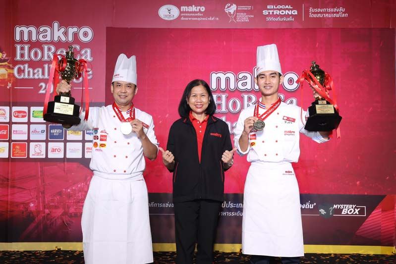 แม็คโคร โฮเรก้า ชาเลนจ์‘เวทีสุดท้าทายสายเชฟ’  ประชันฝีมือวัตถุดิบท้องถิ่น ต่อยอดธุรกิจอาหาร