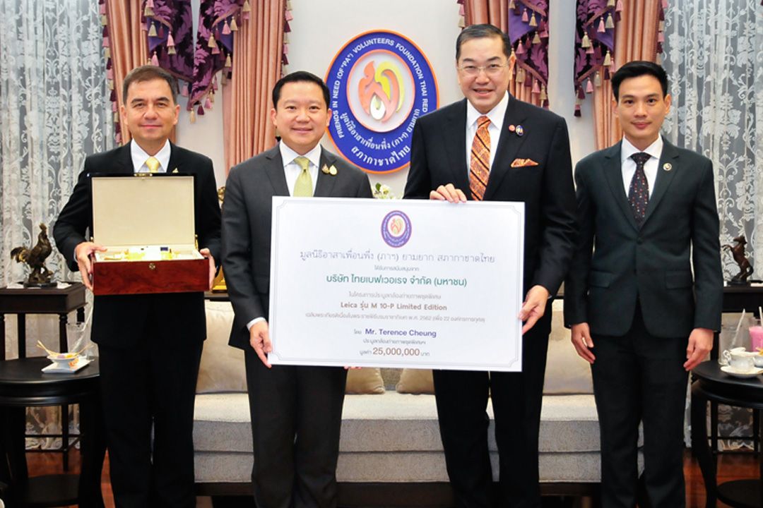 'มูลนิธิอาสาเพื่อนพึ่ง(ภาฯ)ฯ รับมอบ25ล้าน ประมูลกล้องไลก้า เฉลิมพระเกียรติ พระราชพิธีบรมราชภิเษก 2562'