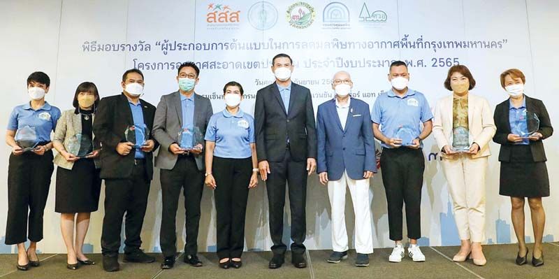 เอ็ม บี เค รับโล่เกียรติคุณผู้ประกอบการต้นแบบ  ลดมลพิษทางอากาศกรุงเทพฯ