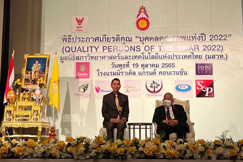 ราชวิทยาลัยจุฬาภรณ์  ร่วมยินดี ‘ศ.นพ.นิธิ มหานนท์’ ได้รับยกย่องและเชิดชูเกียรติเป็น ‘บุคคลคุณภาพแห่งปี 2022 ด้านสาธารณสุข’