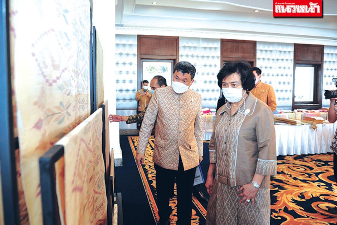 สืบสานแนวพระดำริ  ‘ปลัดมหาดไทย’เปิดประกวด  ‘ผ้าขิดลายนารีรัตนราชกัญญา’