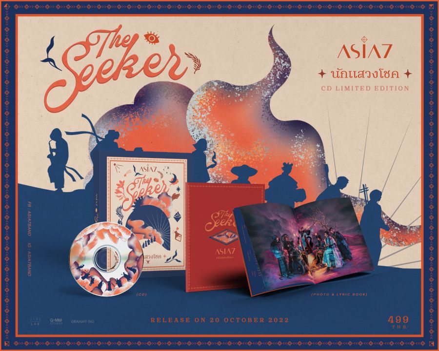 'The Seeker'(นักแสวงโชค) การเดินทางครั้งใหม่ของ 'ASIA7'
