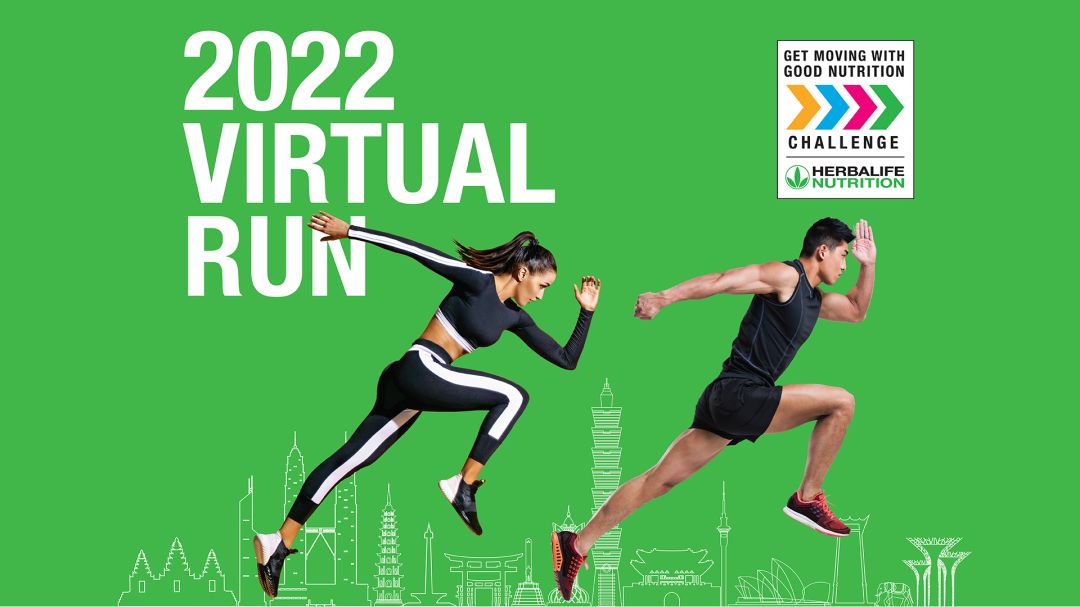 เฮอร์บาไลฟ์ นิวทริชั่น ชวนคนไทยร่วมกิจกรรมวิ่งเสมือนจริง 'Herbalife Nutrition 2022 Virtual Run'