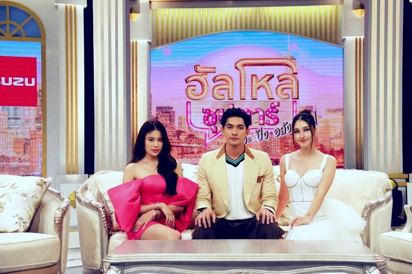 'ครอบครัวคำสิงห์'บุก'ฮัลโหลซุปตาร์'เคลียร์ดรามา'เข้ม'นำทีมบู๊เดือดใน'ชาติพยัคฆ์คมนักเลง'