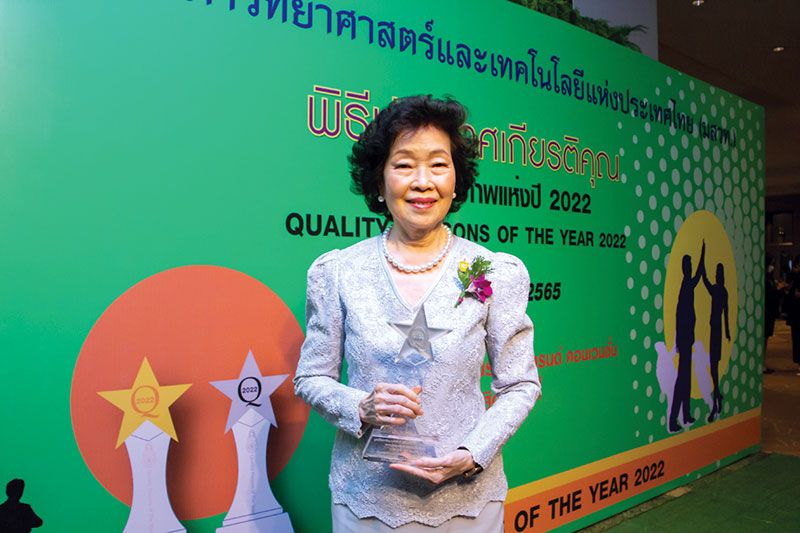 อารยา อรุณานนท์ชัย รับรางวัลบุคคลคุณภาพแห่งปี 2022