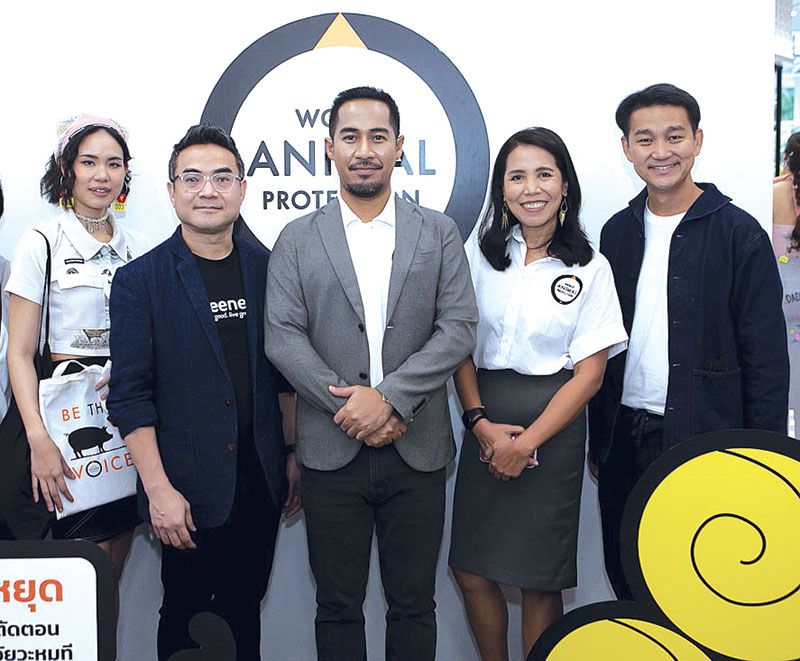 เปิดตัว‘มารีญา พูลเลิศลาภ’ทูต WAP รวมพลังเสียงผู้บริโภค  เลือกอาหารปลอดภัย ร่วมส่งเสริมสวัสดิภาพสัตว์ในฟาร์ม