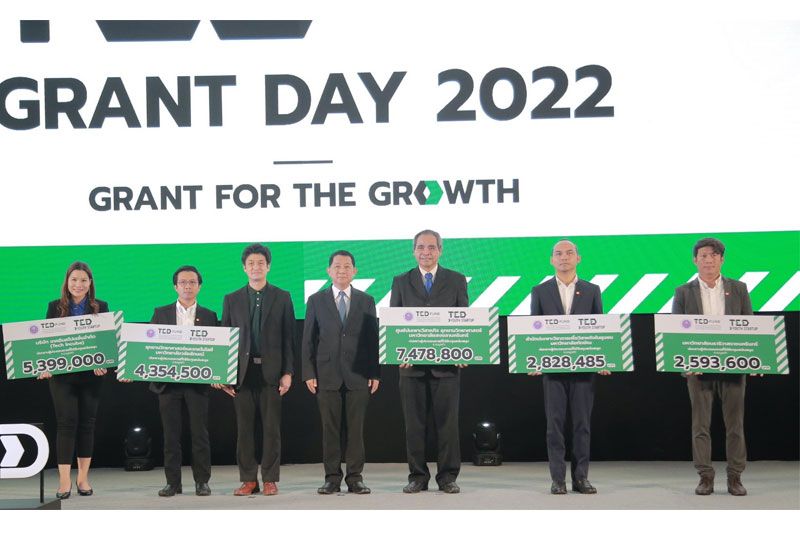 อว.- TED Fund มอบทุนสนับสนุนผู้ประกอบการ ‘TED Fund Grant Day 2022’