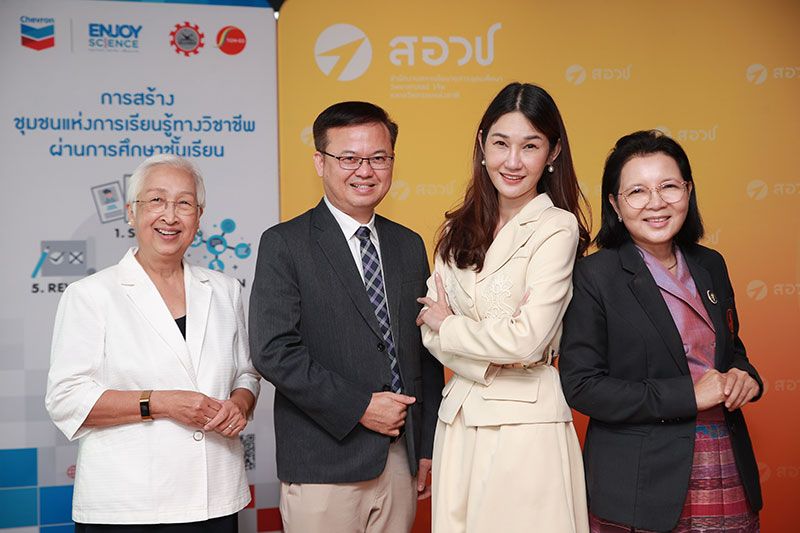 สอวช.เดินหน้าโครงการ STEP ปลดล็อกยกระดับการผลิตครูมืออาชีพให้เท่าทันการเปลี่ยนแปลงโลกยุคใหม่