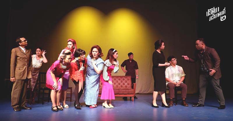 ละครอักษรฯ‘ปริศนาภริยาคนที่ ๒’