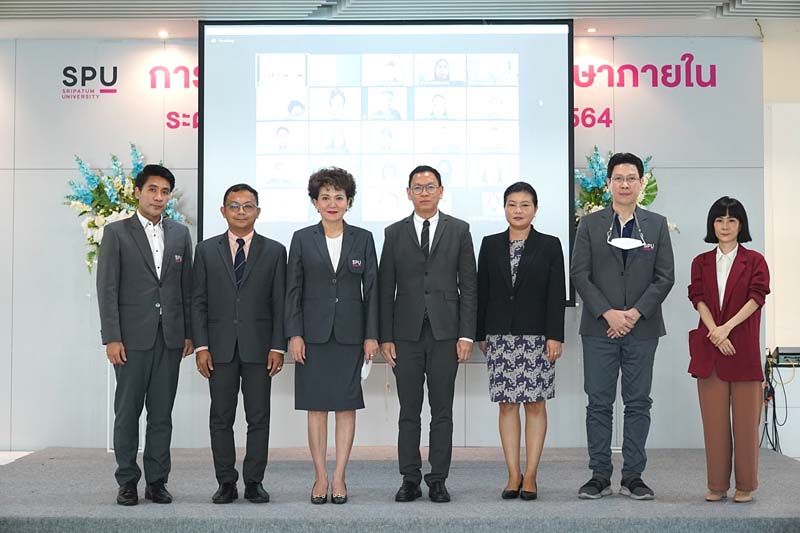 ตรวจประเมินคุณภาพการศึกษา