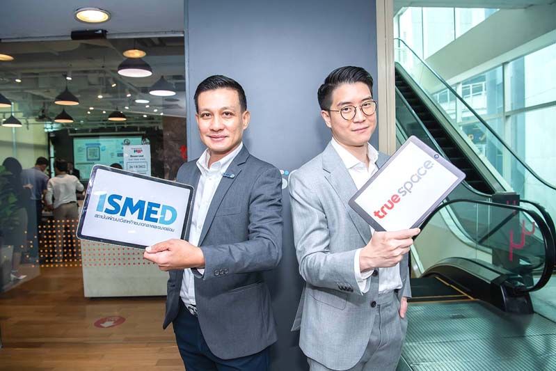 สกู๊ปพิเศษ : ISMED จับมือ True Space เปิดพื้นที่สุดชิค  ตอบโจทย์ทุกความสร้างสรรค์เพื่อธุรกิจ SMEs