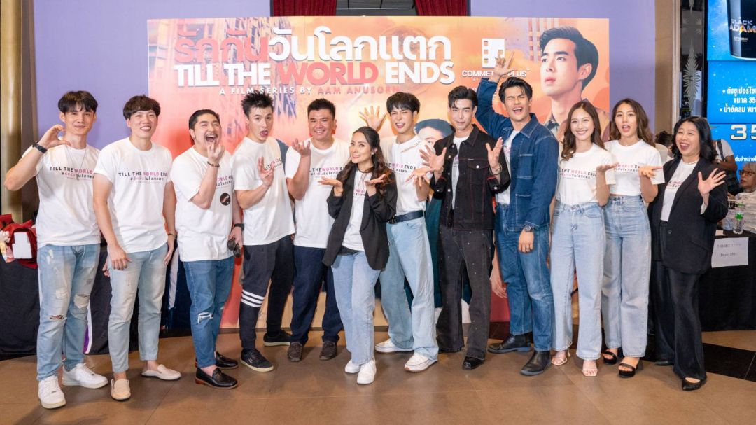 'นิว-กีรติกร'สุดปลื้มเปิดใหญ่ ..ซีรีส์ วาย ครั้งแรกในโรงภาพยนตร์