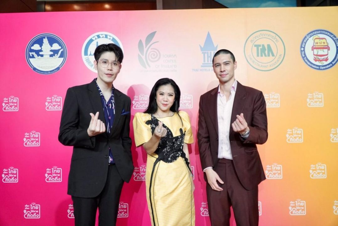 ททท.ชวนคนไทยร่วมโครงการ 'เที่ยวเมืองไทยให้หายคิดถึง'กับกิจกรรม'วงล้อแห่งความคิดถึง'