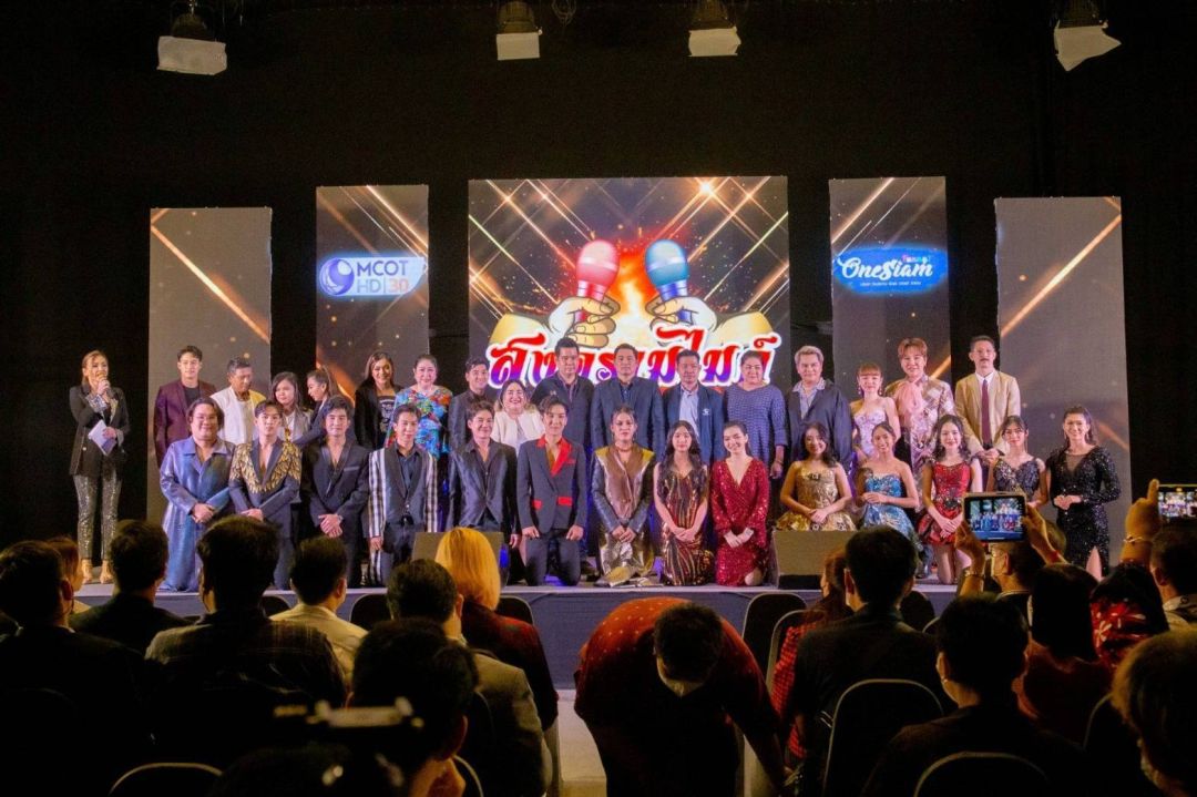 'สงครามไมค์'รายการใหม่ ช่อง 9 'ปอ - ยิ่งยง - ครูเทียม - เป๊กกี้ - บุ๊คโกะ - ลูกตาล - มิ้นท์'  นำทัพ สร้างความสนุก มันส์ทุกสัปดาห์