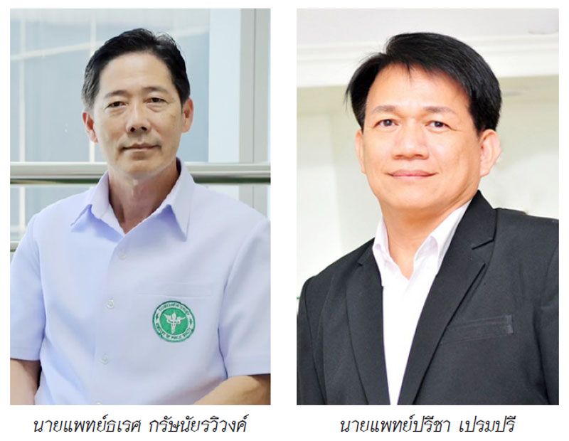 กรมควบคุมโรค รณรงค์วันโรคหลอดเลือดสมองโลก  สาเหตุของการเสียชีวิตและความพิการ