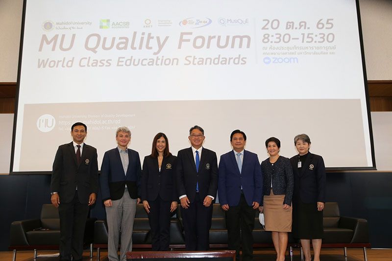 มหิดล ยกระดับคุณภาพหลักสูตรสถาบันอุดมศึกษาไทยสู่ระดับสากล พร้อมเผย 6 หลักสูตรคุณภาพ ABET