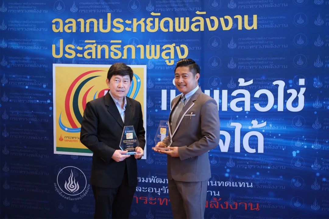 โลกธุรกิจ - พพ.ขับเคลื่อนแผนงานประหยัดพลังงาน ช่วยประชาชนและภาคธุรกิจ ...