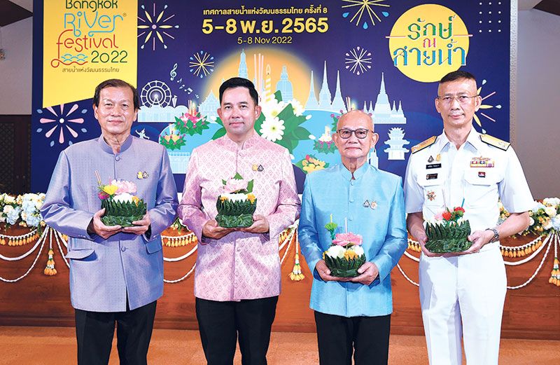 ไทยเบฟ สืบสานเทศกาลสายนํ้าแห่งวัฒนธรรมไทย ‘Bangkok River Festival 2022’ครั้งที่ 8  ยกระดับการบริหารจัดงานอย่างยั่งยืนทุกมิติ ภายใต้แนวคิด‘รักษ์ ณ สายนํ้า’