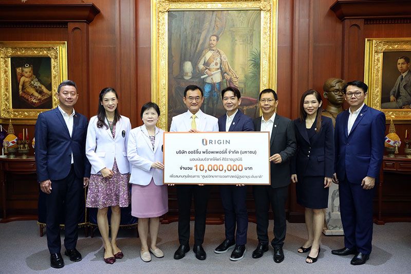 ‘ออริจิ้น พร็อพเพอร์ตี้’ ส่งต่อความห่วงใยเด็ก-ผู้สูงอายุ-ผู้ป่วยยากไร้