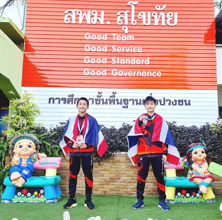 นร.สุโขทัยวิทยาคม คว้าเหรียญทองแดง  คาราเต้โด เยาวชนชิงแชมป์โลก