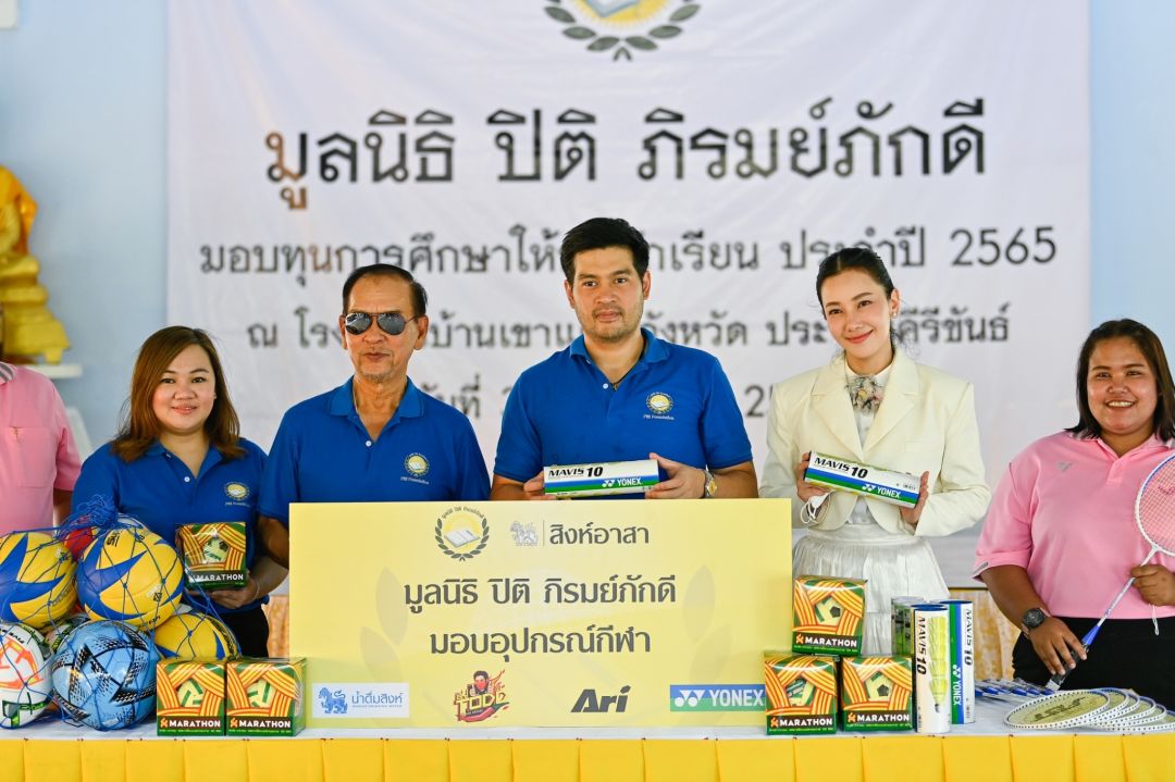 คู่รักใจบุญ !! 'นุ่น วรนุช – ต๊อด ปิติ' จูงมือหวาน ทำบุญทอดกฐิน  พร้อมมอบทุนการศึกษาให้เยาวชน