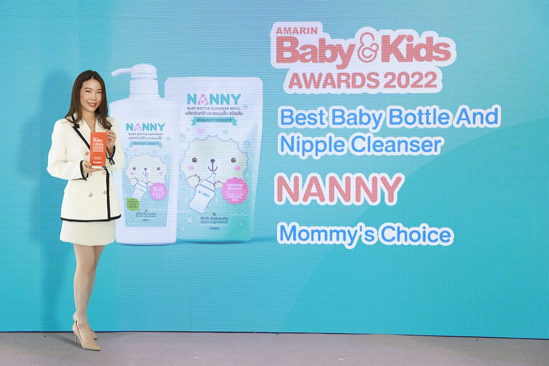 'NANNY'คว้ารางวัลที่สุดของ 'น้ำยาล้างขวดนม'จากเวทีการประกาศรางวัล ABK Awards 2022