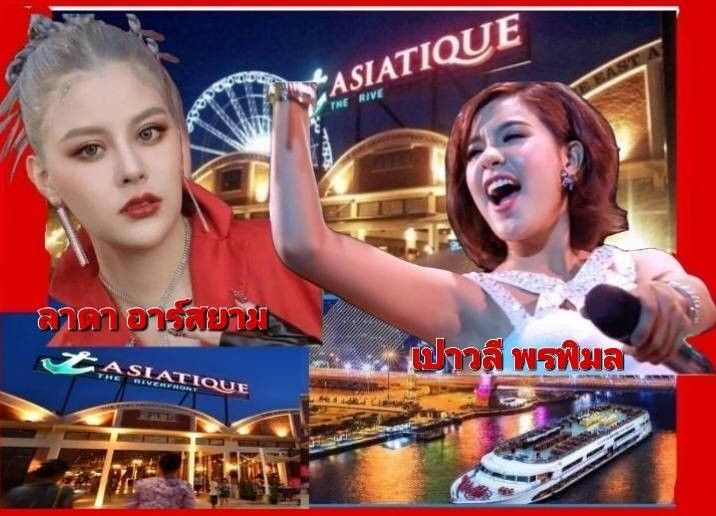 ASIATIQUE กับ เทศกาลลอยกระทงในงาน Bangkok River Festival 2022